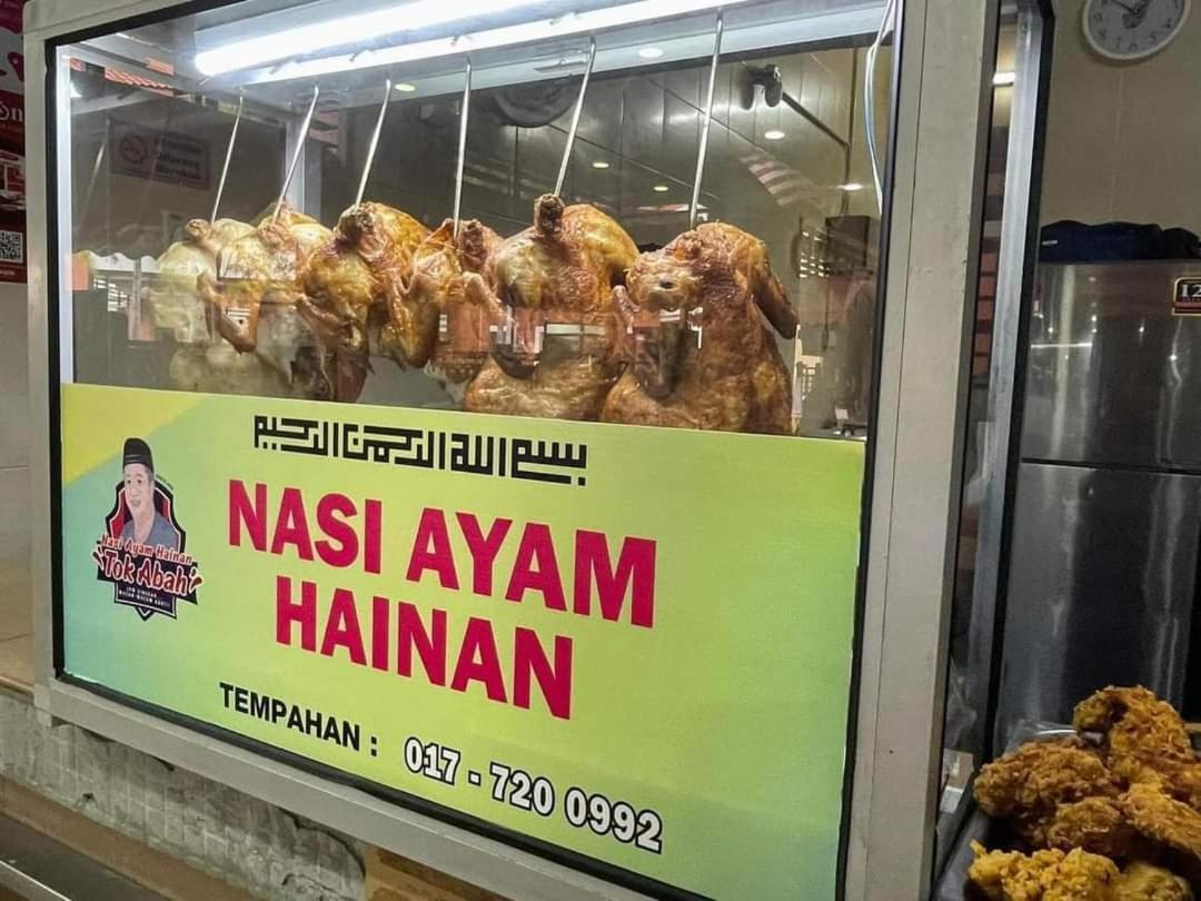 Homestay D 11 Putrajaya Netflix Wifi Zewnętrze zdjęcie